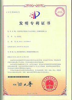 Patents