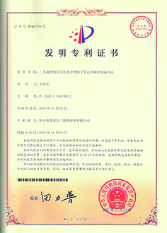 Patents
