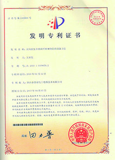 Patents