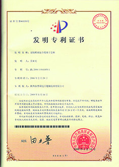 Patents