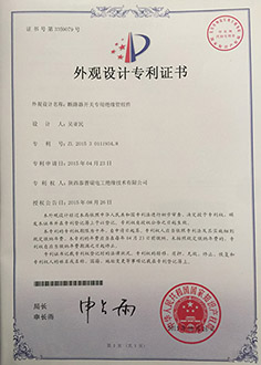 Patents