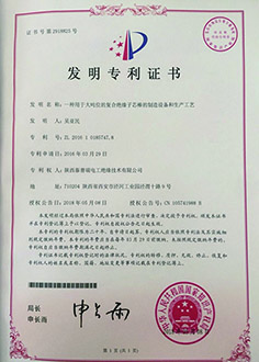 Patents